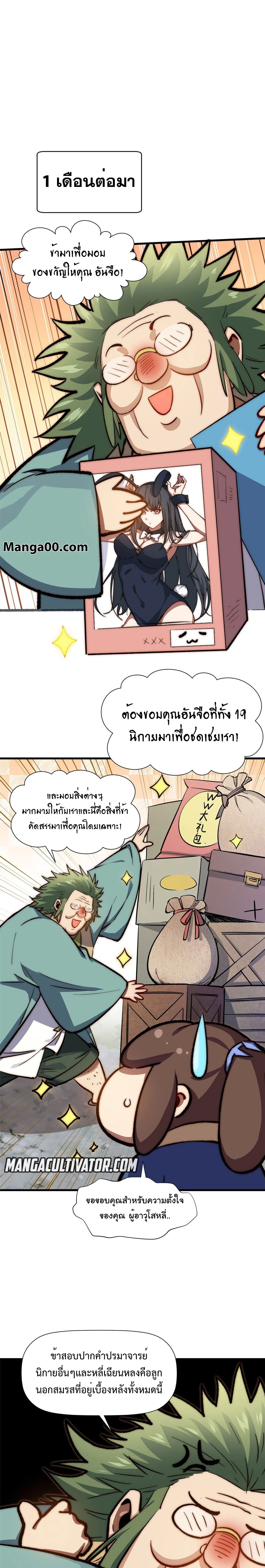 หน้าที่ 9