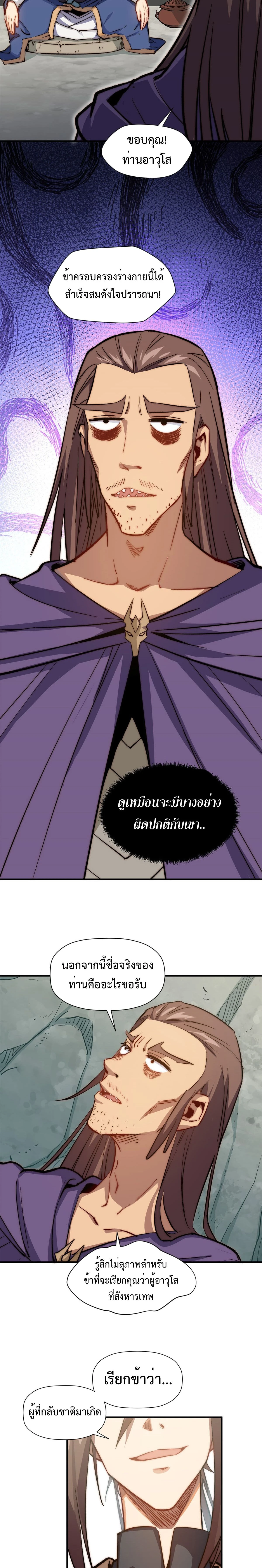 หน้าที่ 5