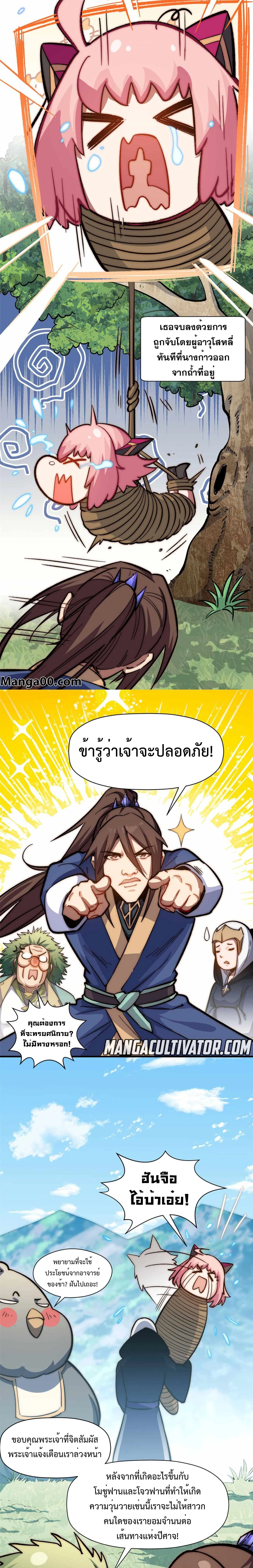 หน้าที่ 14