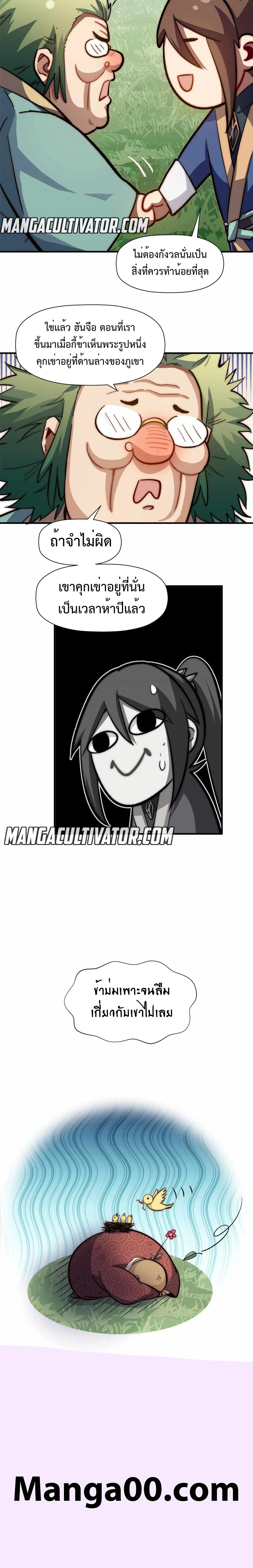 หน้าที่ 15