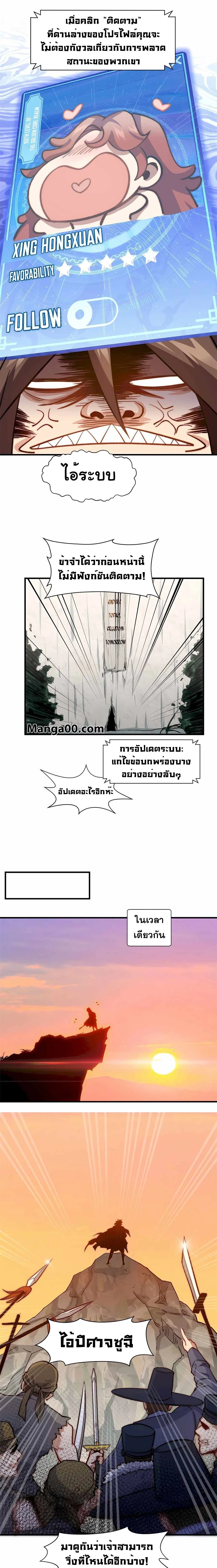 หน้าที่ 6