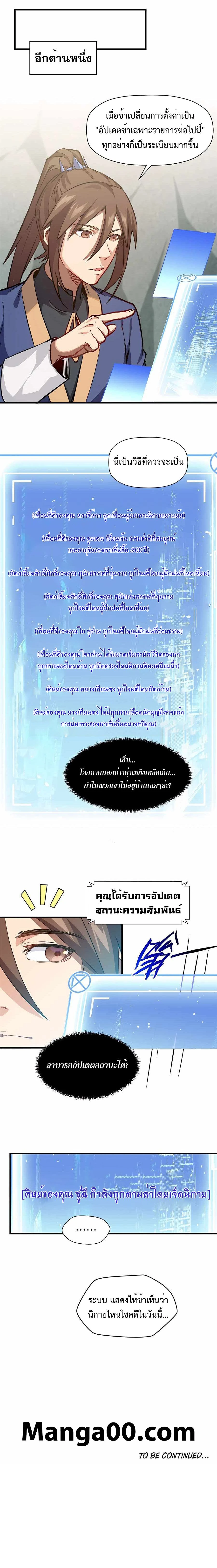 หน้าที่ 10