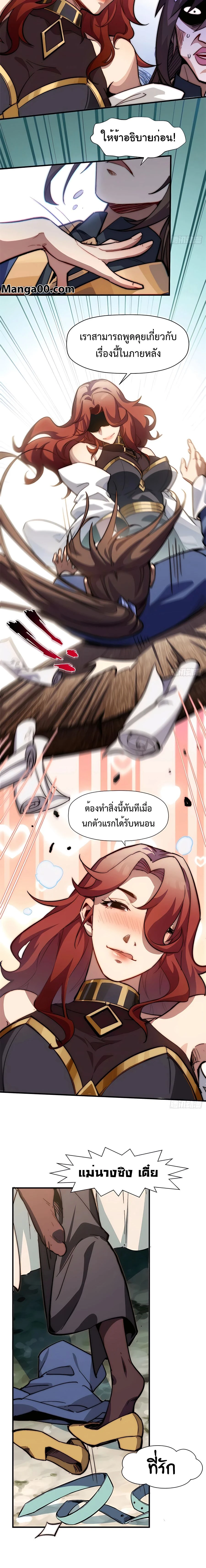 หน้าที่ 4