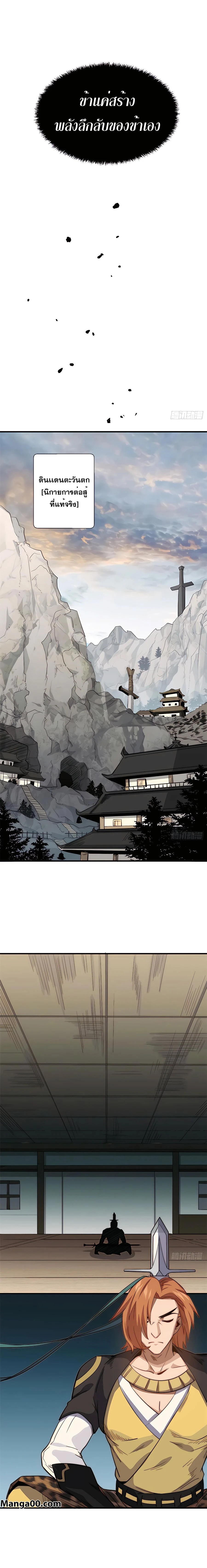 หน้าที่ 6