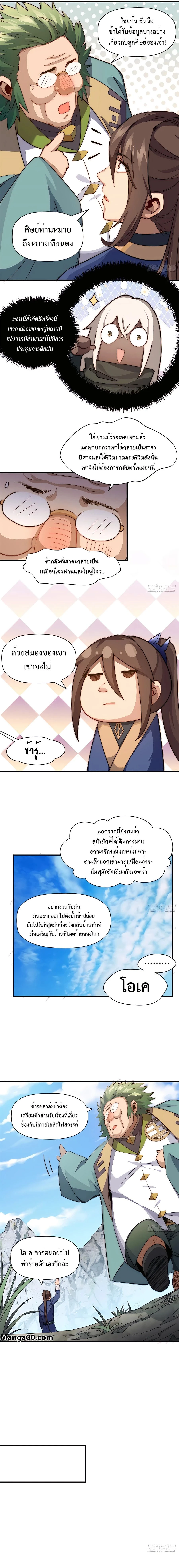 หน้าที่ 3
