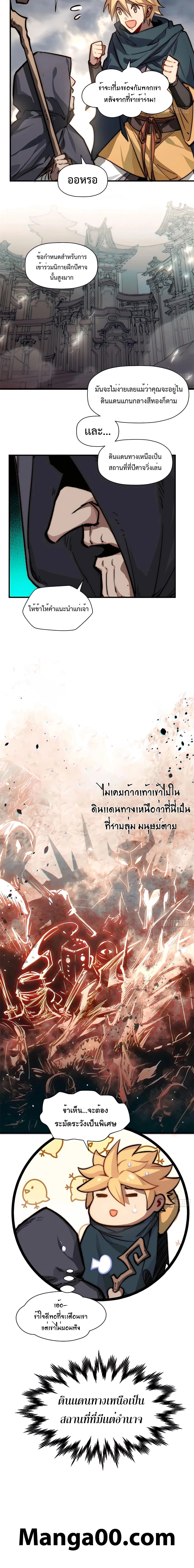 หน้าที่ 10