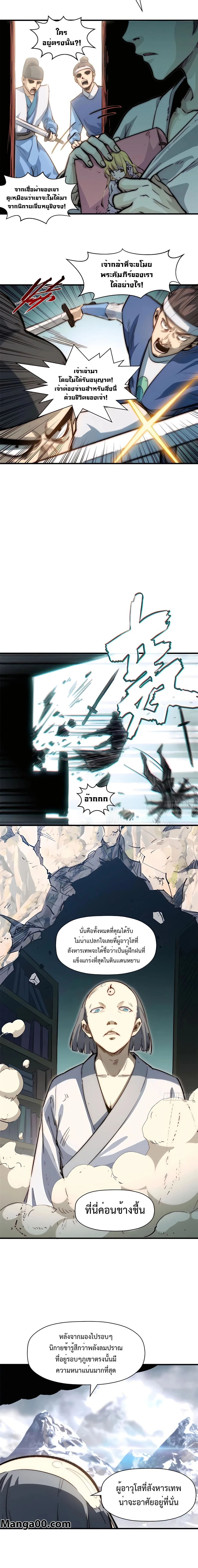 หน้าที่ 10