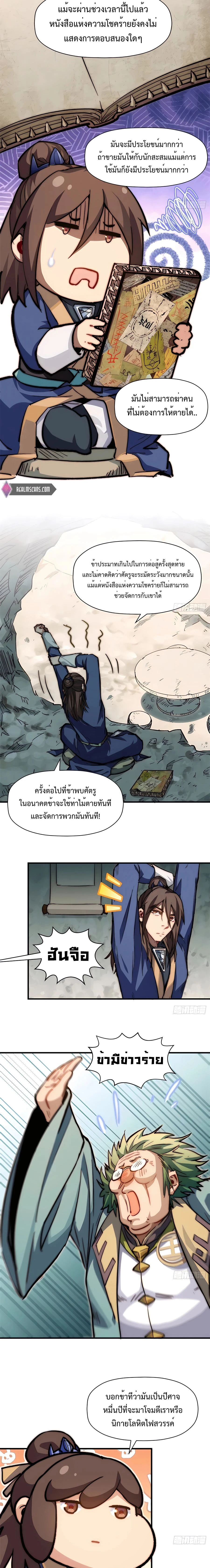 หน้าที่ 9