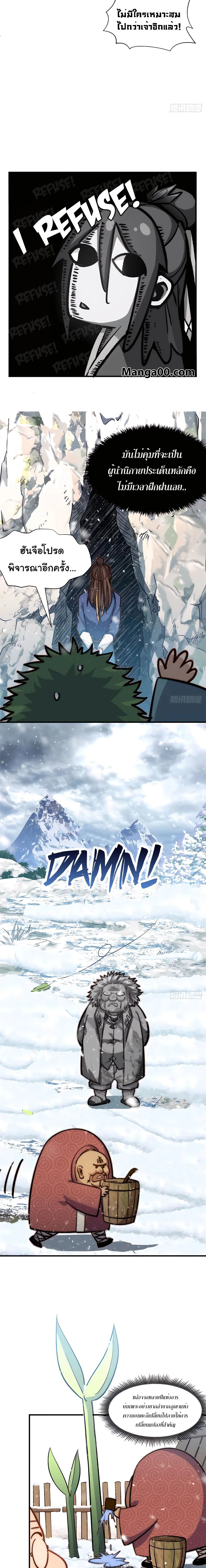 หน้าที่ 3