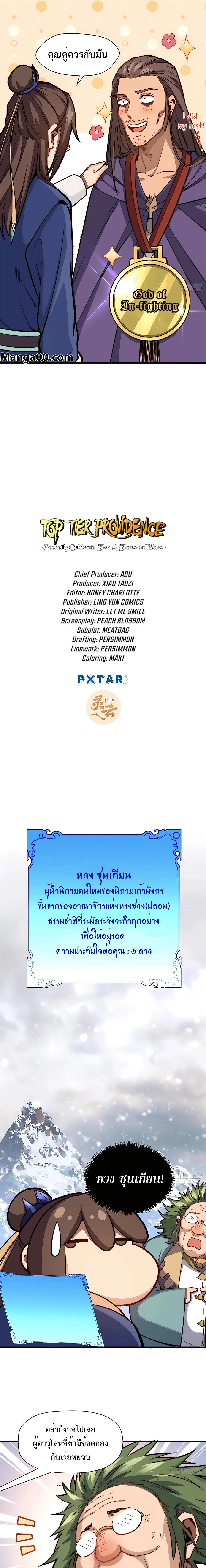 หน้าที่ 1