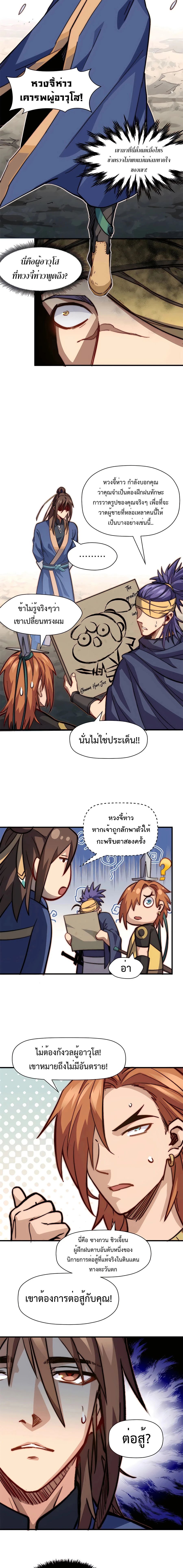 หน้าที่ 7