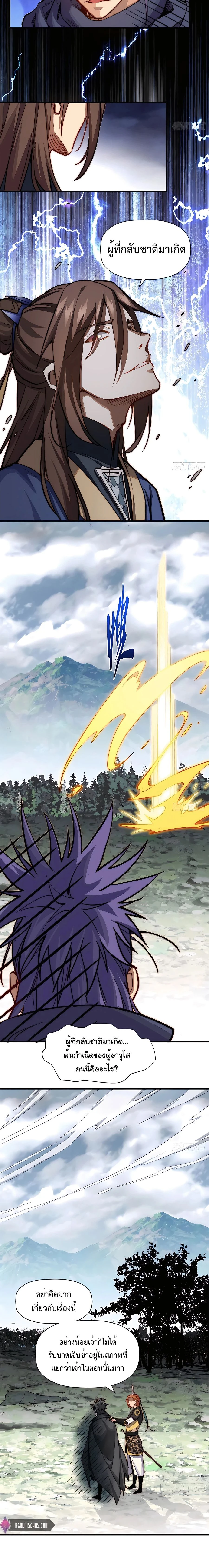 หน้าที่ 2