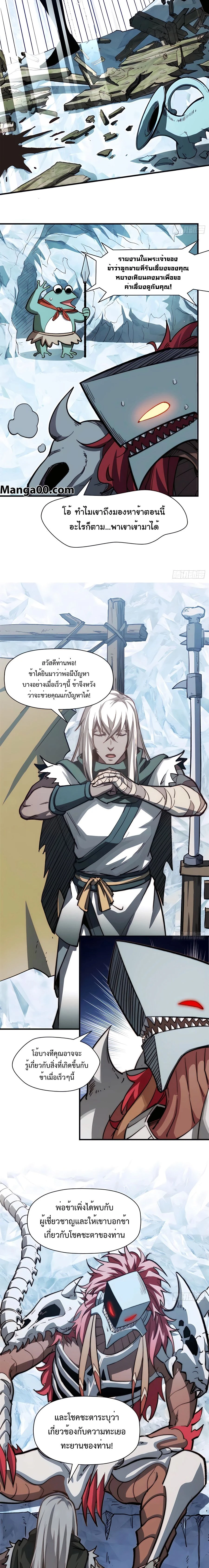 หน้าที่ 5