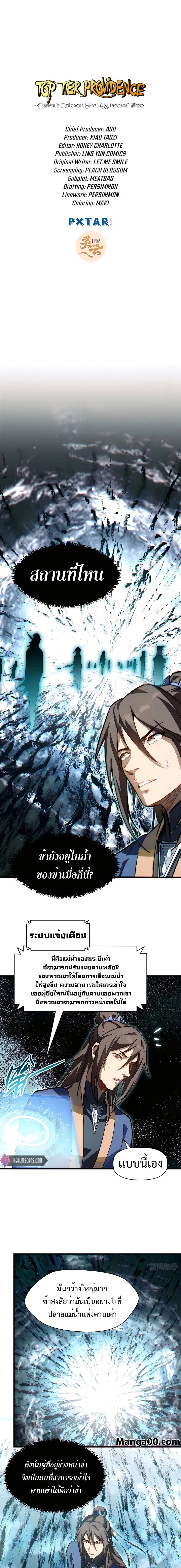 หน้าที่ 1