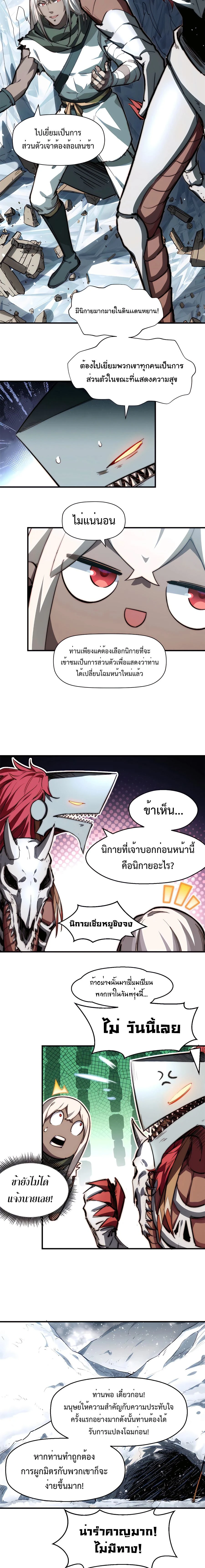 หน้าที่ 3