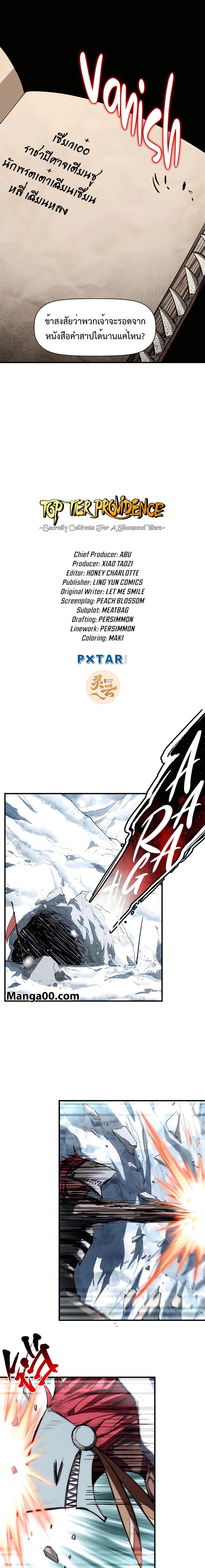 หน้าที่ 1