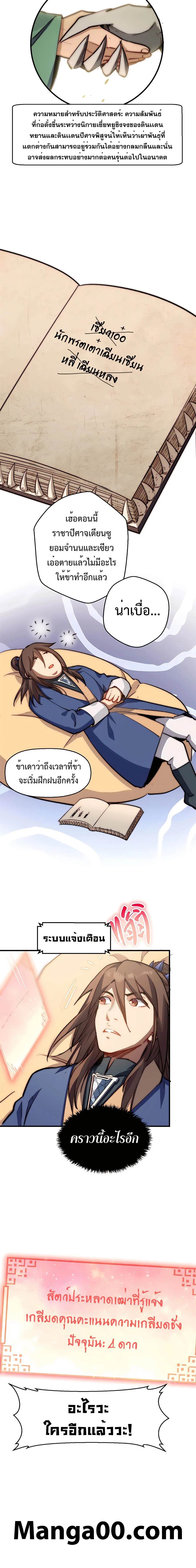 หน้าที่ 10