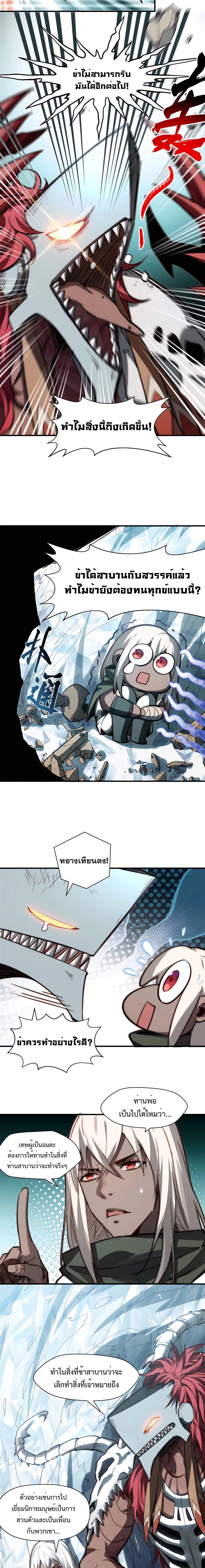 หน้าที่ 2