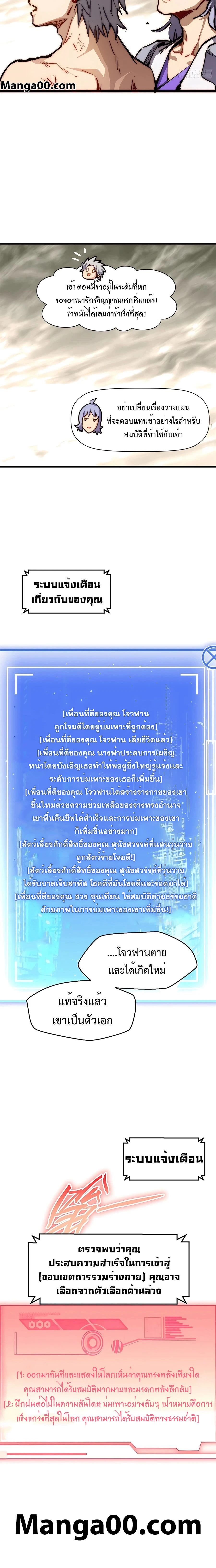 หน้าที่ 12