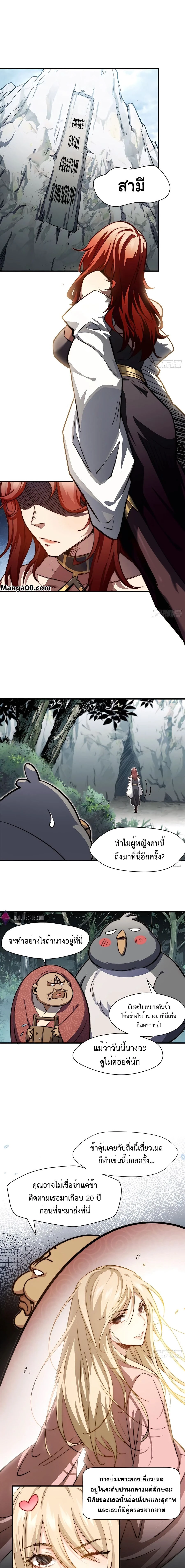 หน้าที่ 3