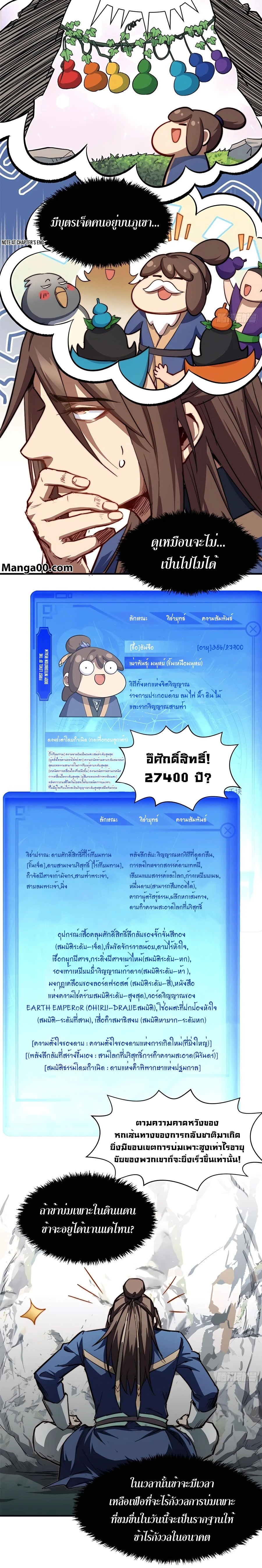 หน้าที่ 2