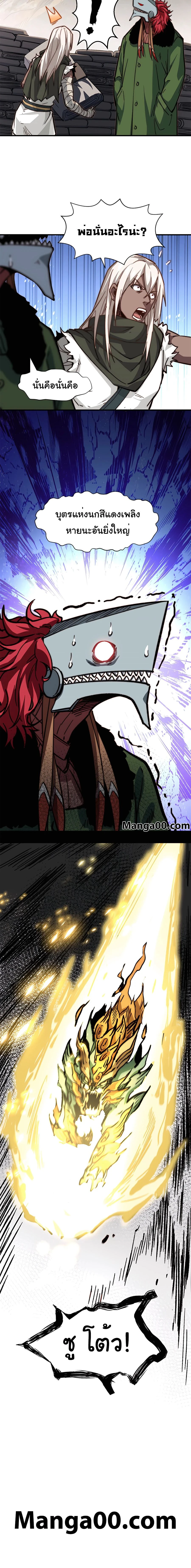 หน้าที่ 11