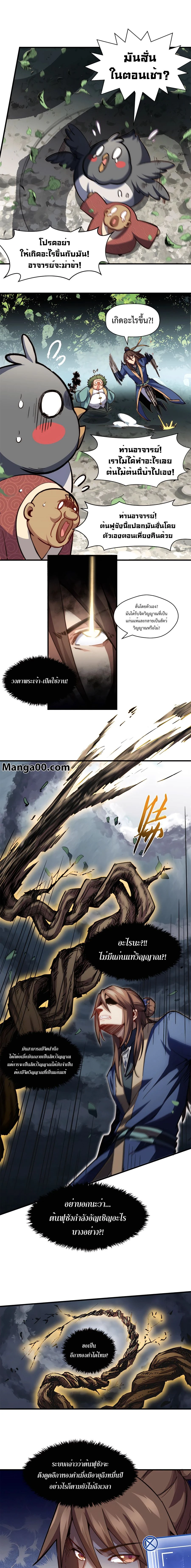 หน้าที่ 7