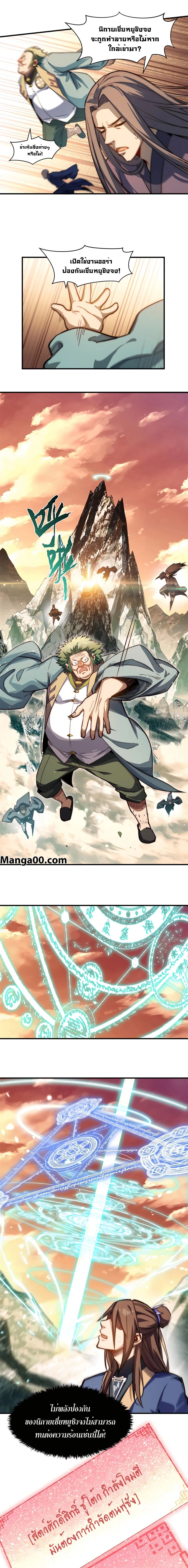 หน้าที่ 3