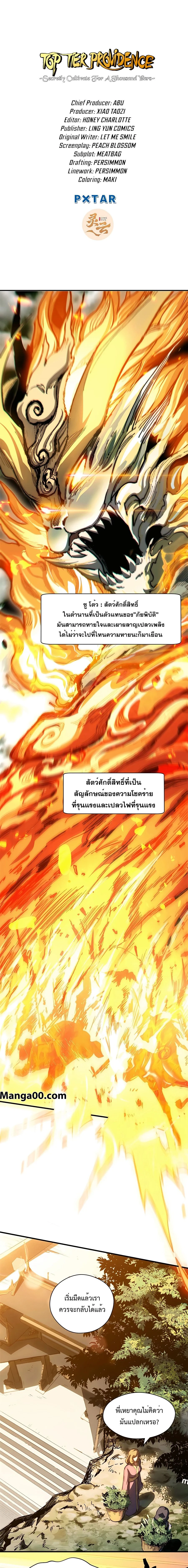 หน้าที่ 1