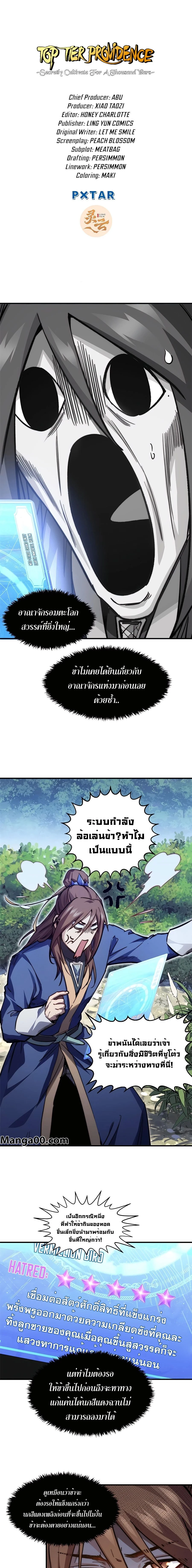 หน้าที่ 1