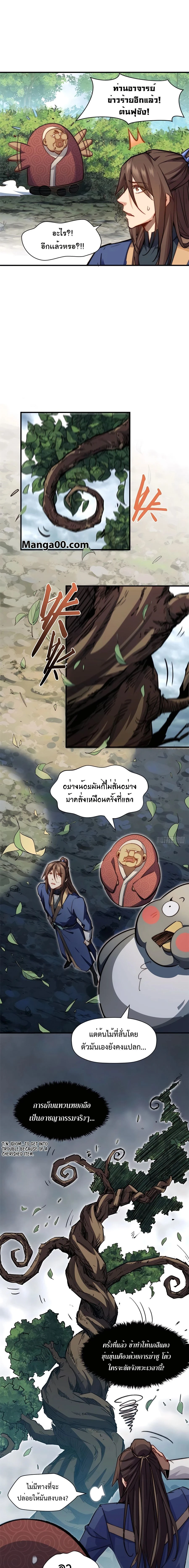 หน้าที่ 6