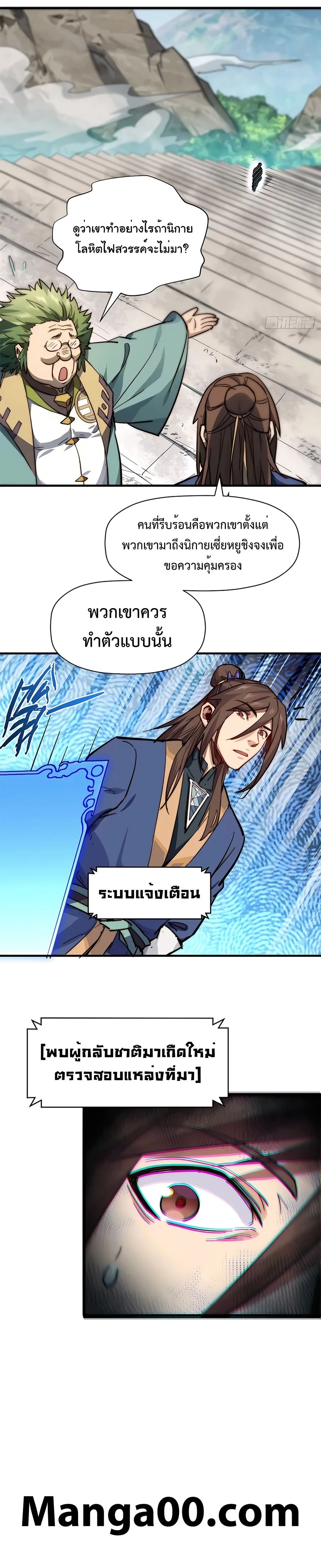 หน้าที่ 13