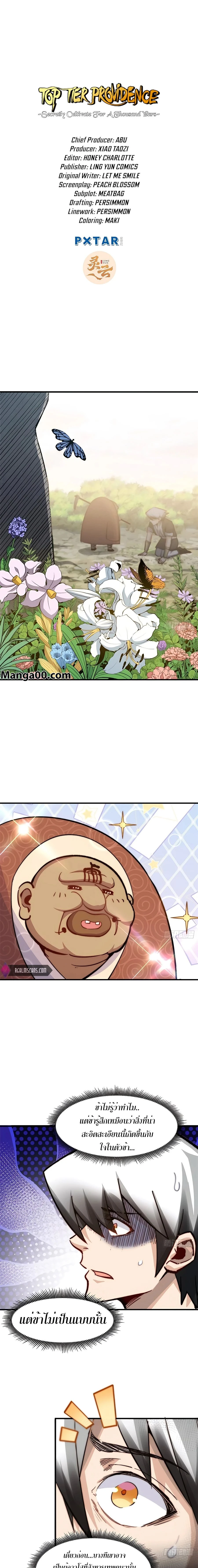 หน้าที่ 1