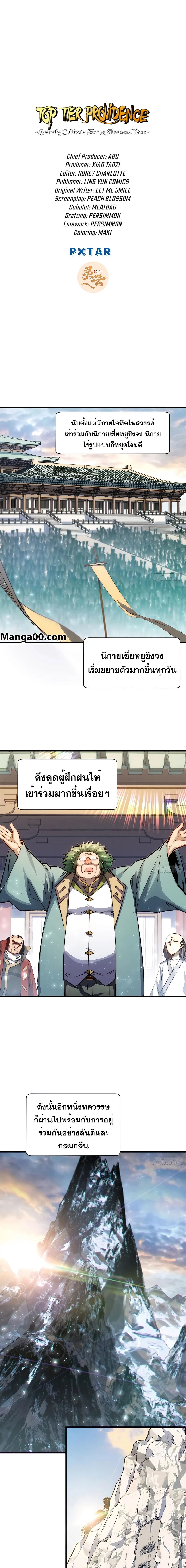 หน้าที่ 1