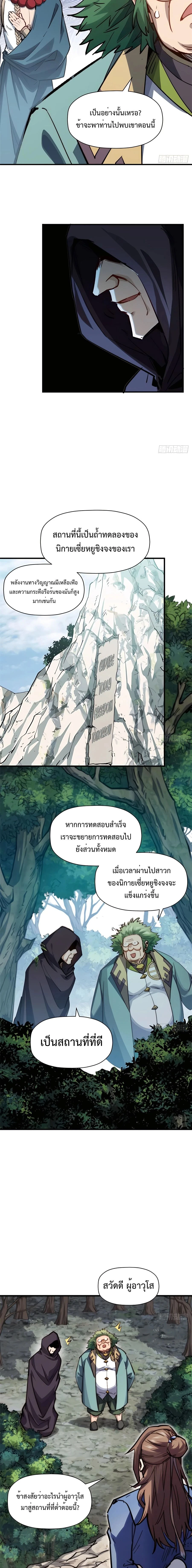 หน้าที่ 11