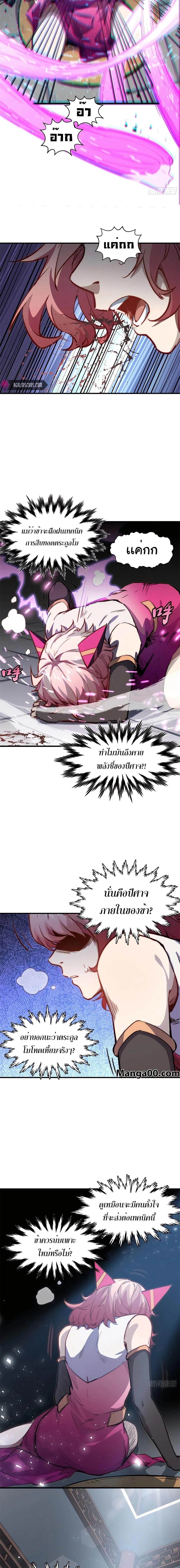 หน้าที่ 3