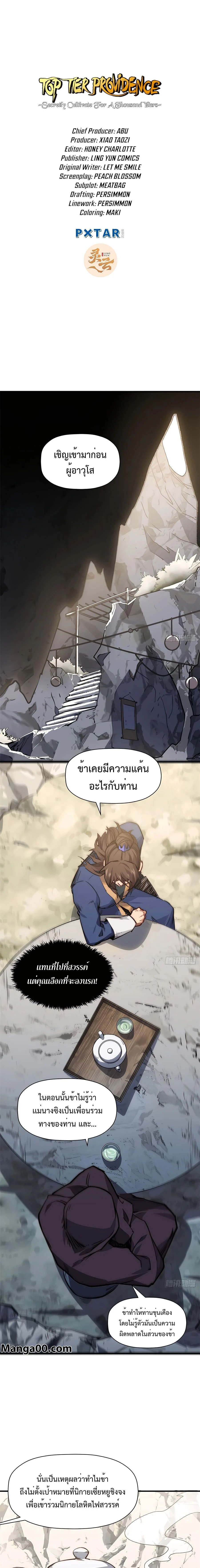 หน้าที่ 1