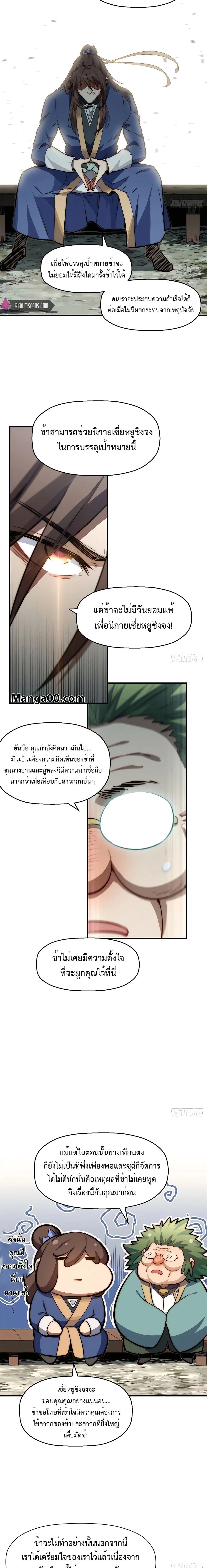 หน้าที่ 10