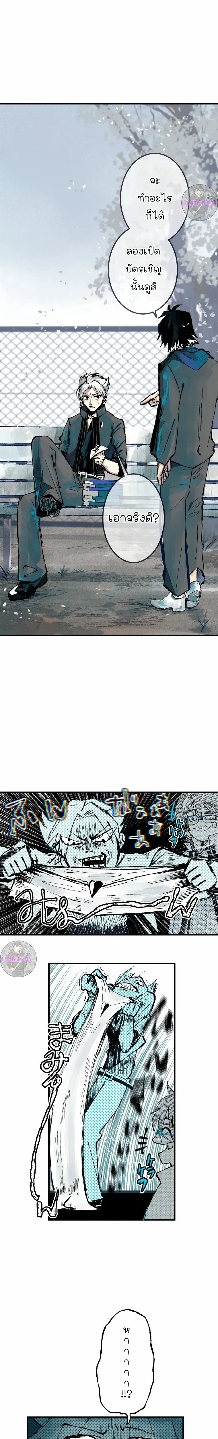 หน้าที่ 52