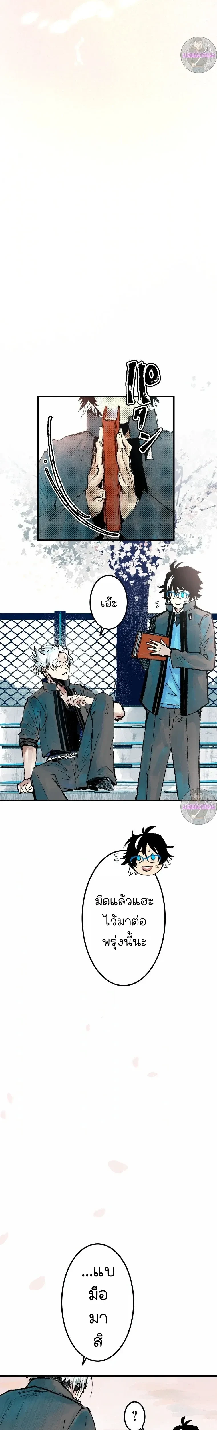 หน้าที่ 26