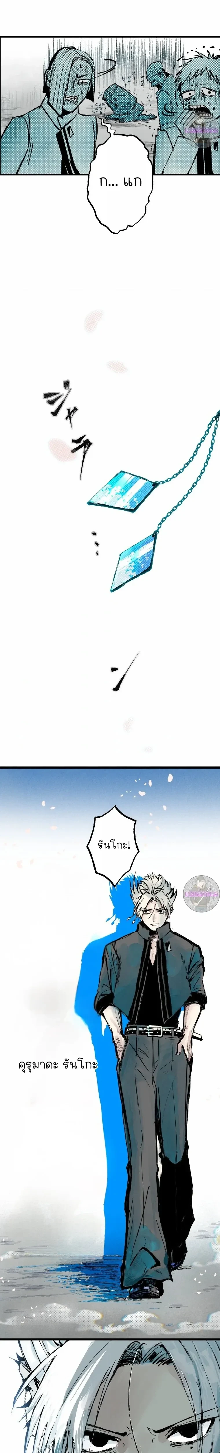 หน้าที่ 9