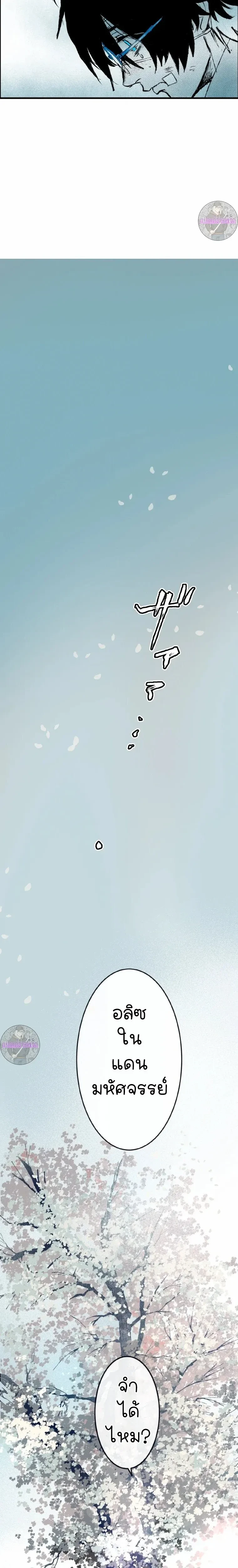 หน้าที่ 40