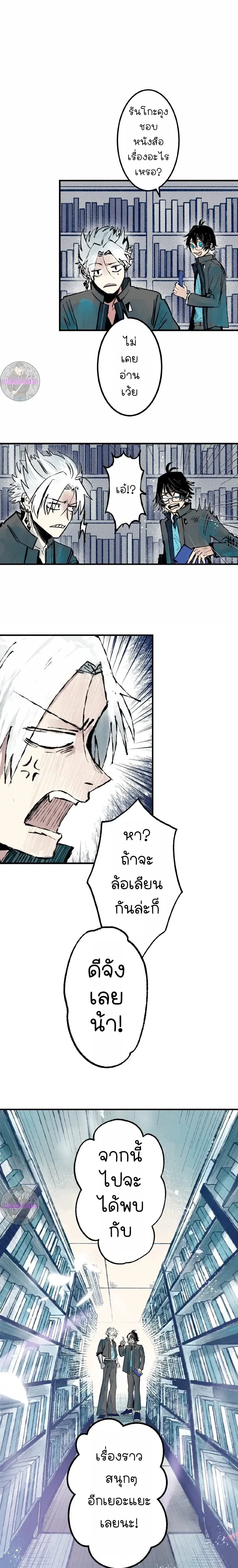 หน้าที่ 18