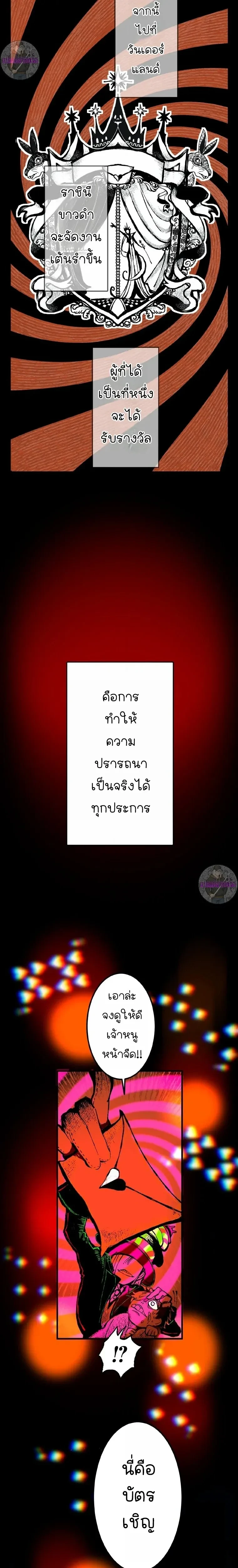 หน้าที่ 44