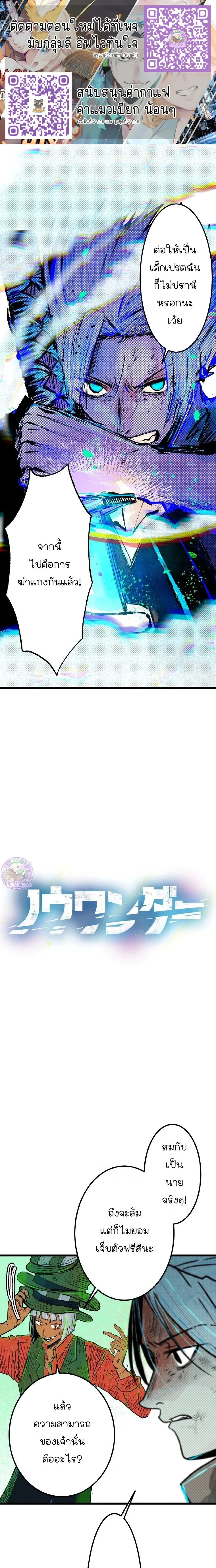 หน้าที่ 1