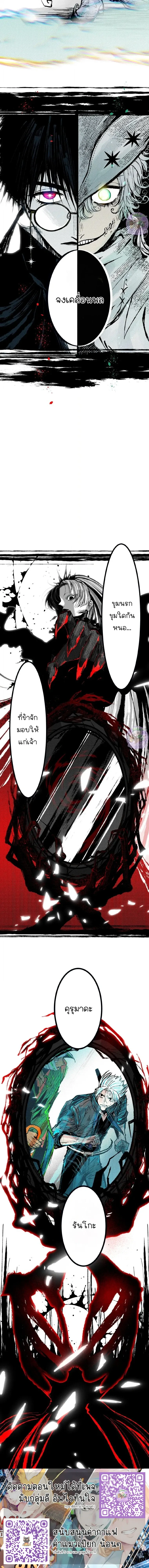 หน้าที่ 30