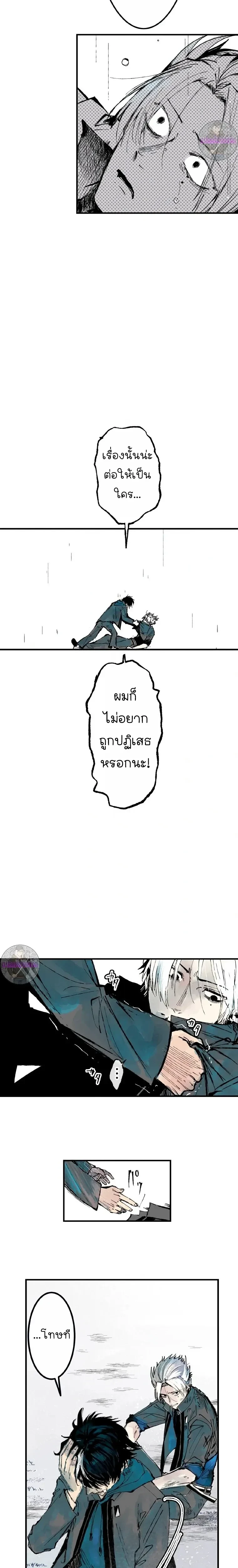 หน้าที่ 9