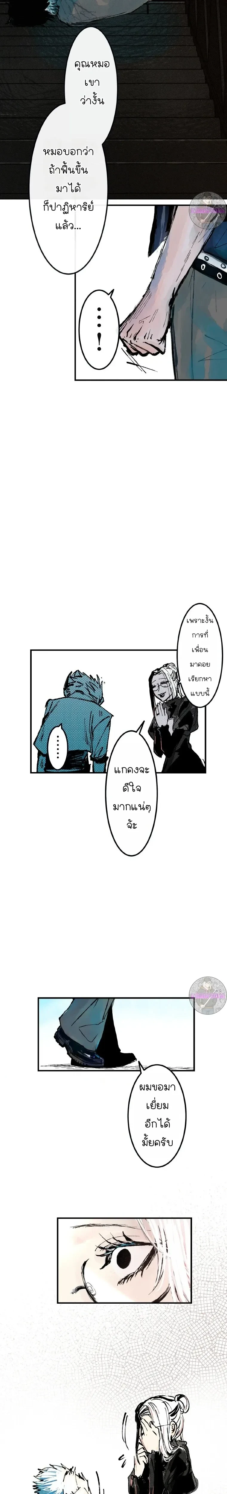 หน้าที่ 28