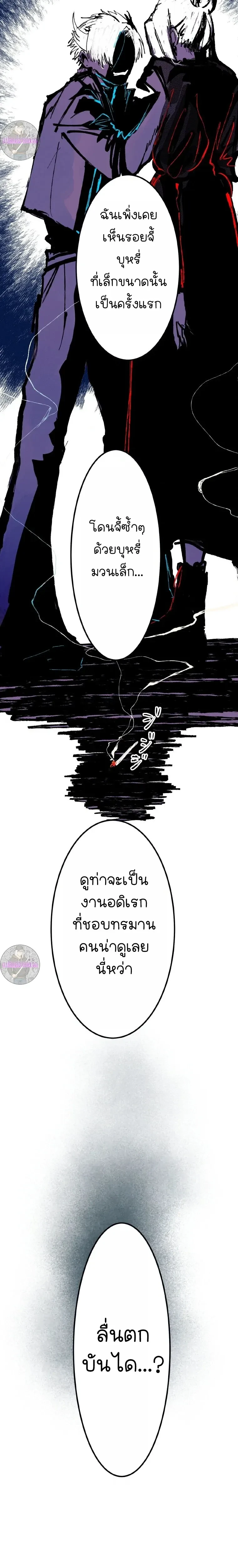 หน้าที่ 33