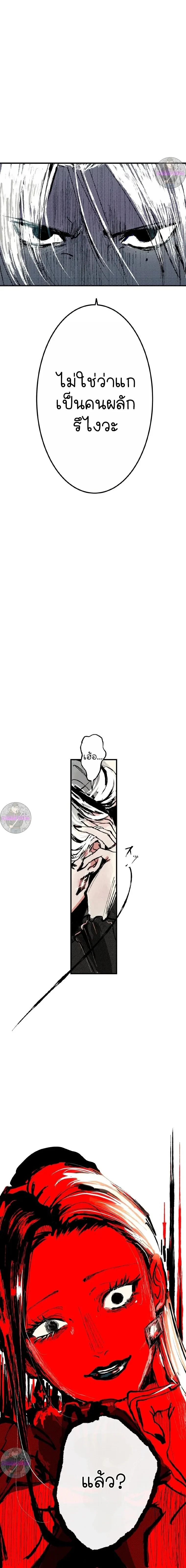 หน้าที่ 34